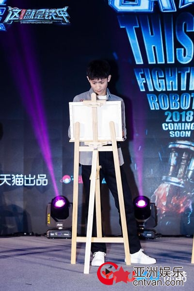 《这！就是铁甲》郑爽吴尊张一山集结 郑爽带伤助威