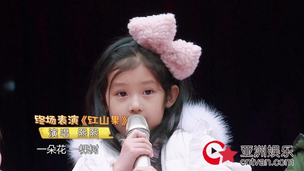 袁弘水族端节杂耍喷火 张歆艺大女儿展灵动歌喉