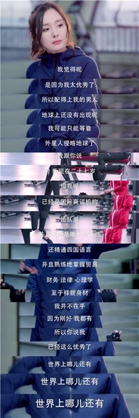 《谈判官》里的杨幂大概是所有乙方的真实梦想