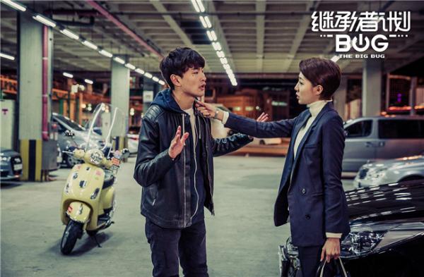 《继承者计划》 王彦霖背锅被埋命悬一线