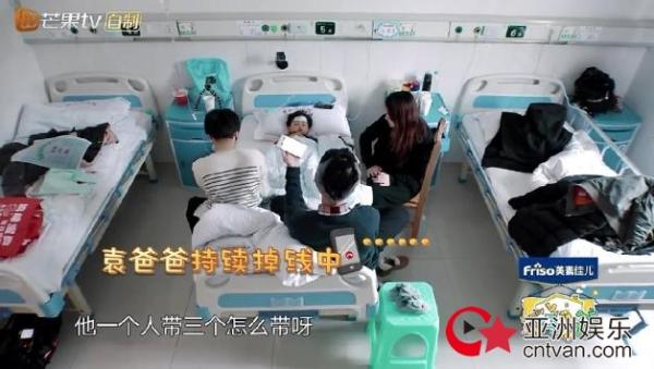 《萌仔萌萌宅》朴树妻子亲子综艺首秀 欲让张歆艺袁弘生孩子给她带