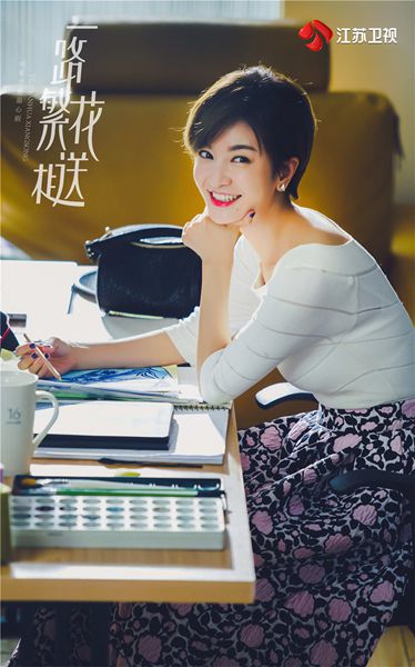 《一路繁花相送》李晟成百变时尚女王 老公李佳航晒剧照为其打call