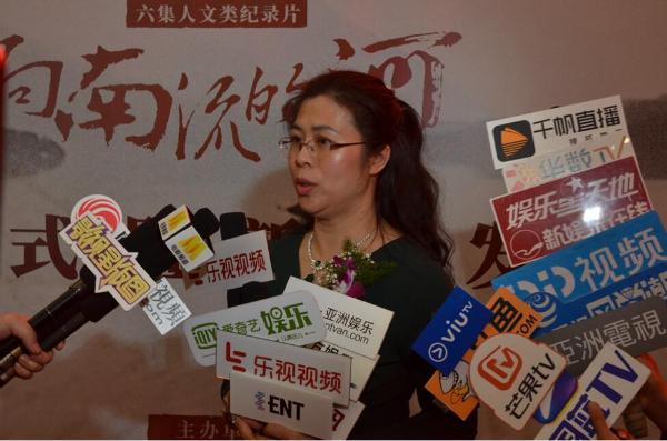 黄凯红任纪录片《向南流的河》执行制片人