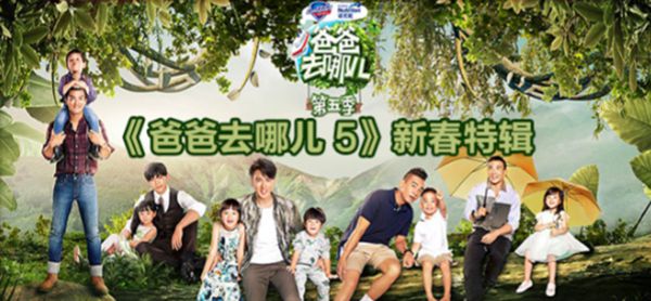 多档好剧暖综齐上阵，芒果TV开启新年“会员追梦季”