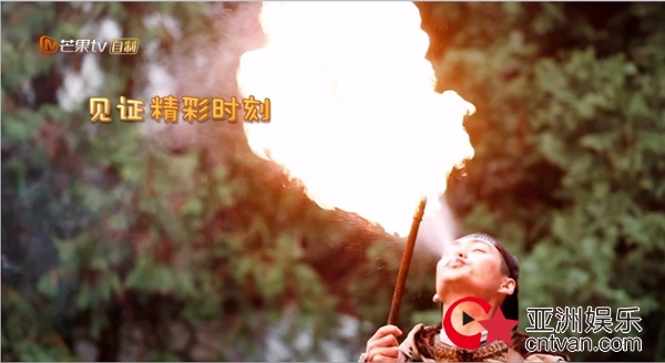 《萌仔萌萌宅》袁弘”亲爸式“带娃 为鼓励萌娃执意挑战喷火