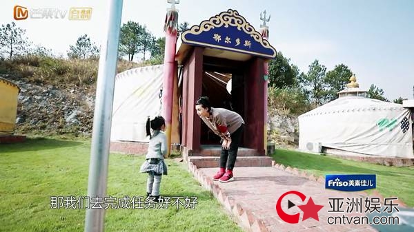 张歆艺变身“虎妈”教孩子 调侃是萌娃“变形记”