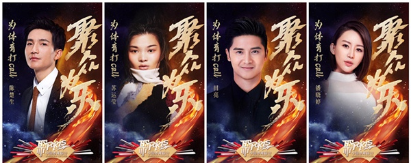 张继科以一敌百陈楚生家乡开唱 中国体育庙会开启“运动过年”新玩法