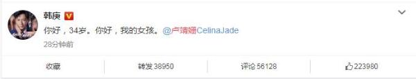 韩庚微博 韩庚微博