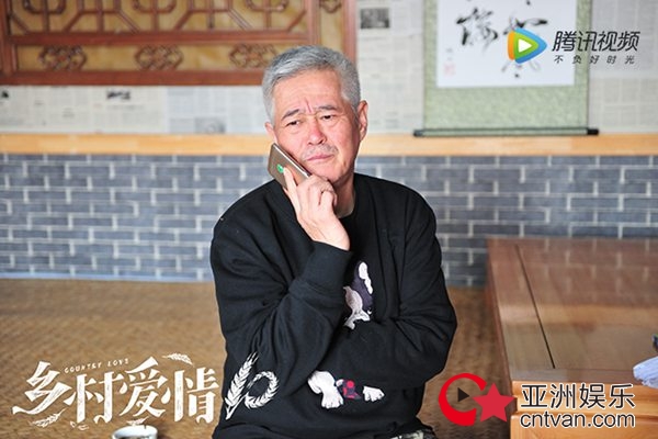 《乡村爱情10》定档2月5日&nbsp;年味十足爆笑贺岁