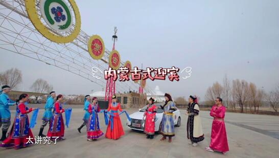 年味有FUN完美收官 “遥大哥”梦遥与你江湖再见