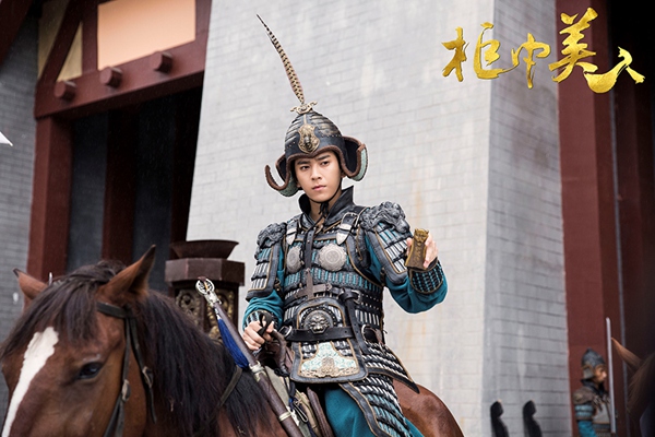 《柜中美人》开播 陈若轩两剧连播霸屏寒假档