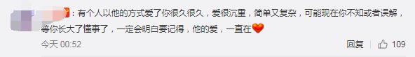 潘粤明发文为儿子庆生引人心疼 不能守护的他只能这样隐忍去爱