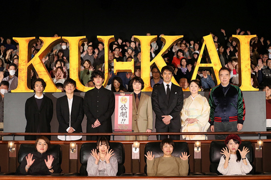 《妖猫传》日本上映3天收3.67亿 “美哭”观众