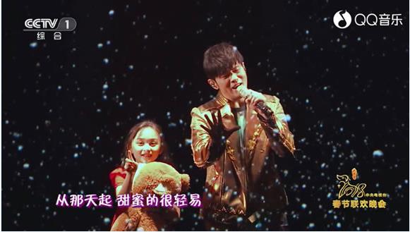 央视狗年春晚唱响2018新春祝福，刷屏金曲光速冲顶QQ音乐人气榜！