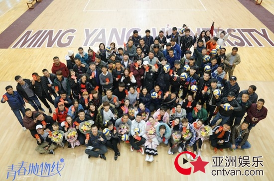 《青春抛物线》全剧圆满杀青&nbsp;中国版“排球女将”热血进击