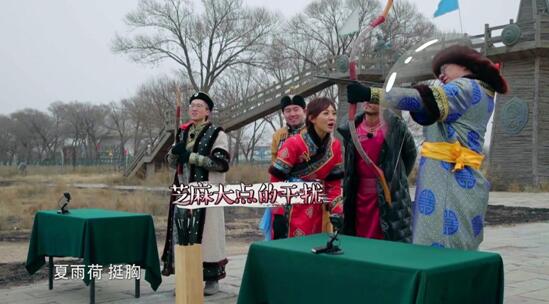 年味有FUN完美收官 “遥大哥”梦遥与你江湖再见