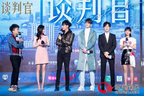 《谈判官》开播 杨幂黄子韬爆梗频出 “怼宠”CP现场甜蜜比心