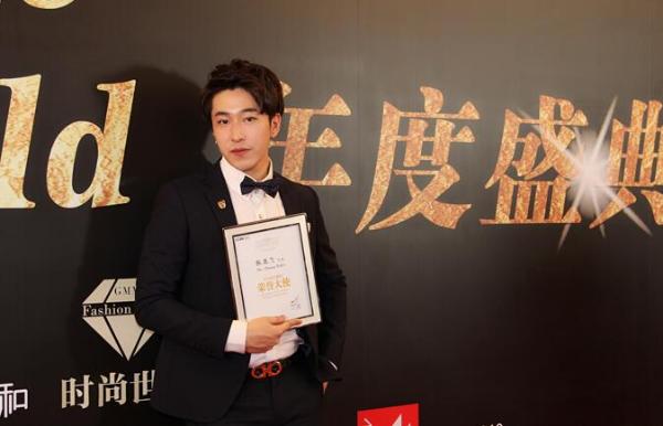 2018Fashion World时尚盛典星光璀璨 刘晓庆获“终身成就奖”