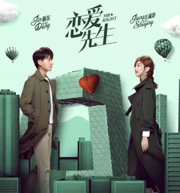 电视剧《恋爱先生》45集中英文插曲 《These Words (Main Track_Full Length》歌词介绍