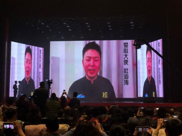 世界上另一个我是“超级英雄”&nbsp;——杜海涛谈虚拟IP涛涛熊背后的故事