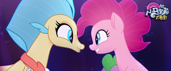 《小马宝莉大电影》口碑飘高&nbsp;被赞孩子最好的寒假伙伴