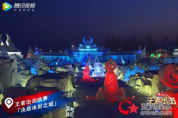 最具诚意的综艺《王者出击》圆满收官，它背后站着哪个“男人”呢？