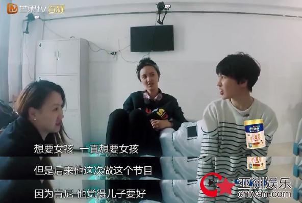 《萌仔萌萌宅》朴树妻子亲子综艺首秀 欲让张歆艺袁弘生孩子给她带