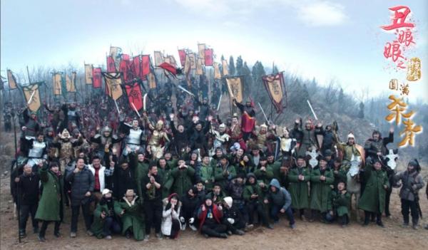 网剧《丑娘娘之钟离无盐》圆满杀青 今年暑假霸屏来袭