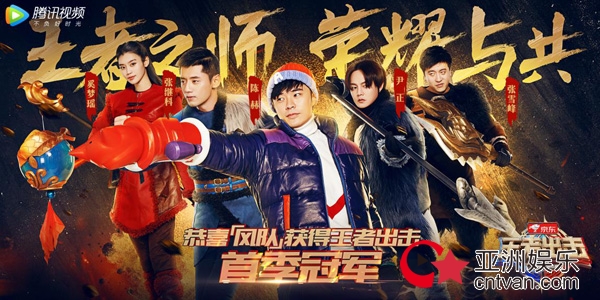 最具诚意的综艺《王者出击》圆满收官，它背后站着哪个“男人”呢？