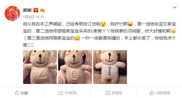 谢娜诞下双胞胎女儿张杰升级当爸&nbsp;何炅一不小心暴露干爹身份！