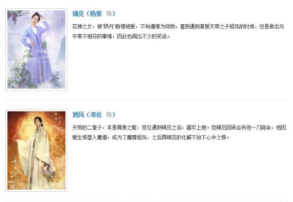 2018央视春晚联排邓伦节目被毙无缘春晚&nbsp;搭档杨紫准备新的小品