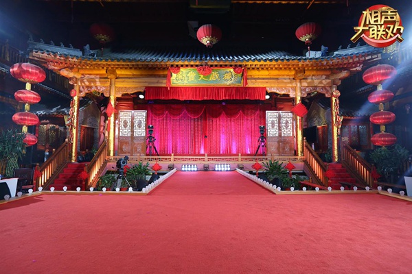 传承经典 不忘创新 2018新春相声大联欢跨界再接力