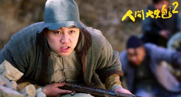 《人间大炮2》即将上线 东北三炮天团爆笑来袭