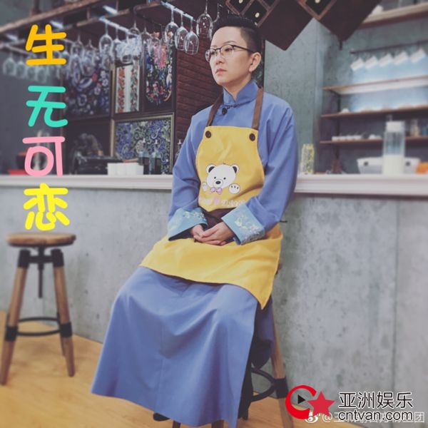 曹云金婚后工作忙 《传承中国》向王珮瑜学京剧