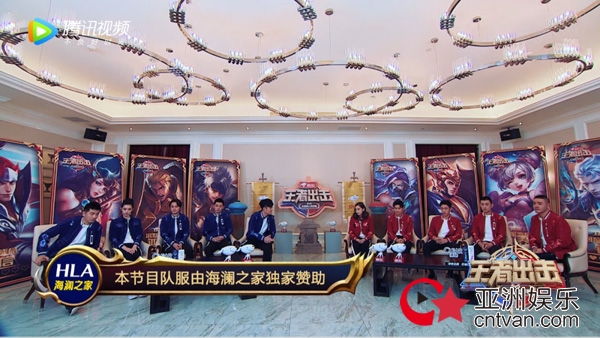 最具诚意的综艺《王者出击》圆满收官，它背后站着哪个“男人”呢？