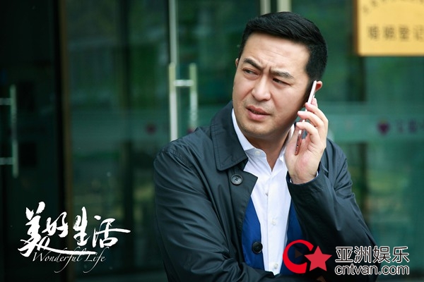 《美好生活》首曝预告 全明星阵容谱写“情感奏鸣曲”