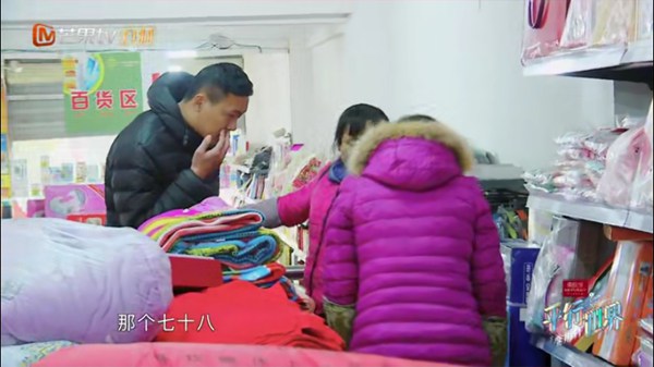 《变形计之平行世界》农村少年成变形主角 分分钟暴走惹网友争议