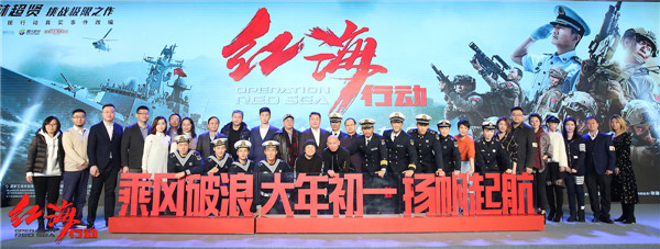 《红海行动》春节档打响合家嗨当头炮 林超贤率蛟龙小队致敬“战地玫瑰”