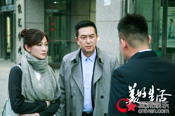 《美好生活》首曝预告 全明星阵容谱写“情感奏鸣曲”