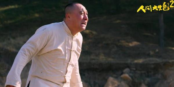 《人间大炮2》即将上线 东北三炮天团爆笑来袭