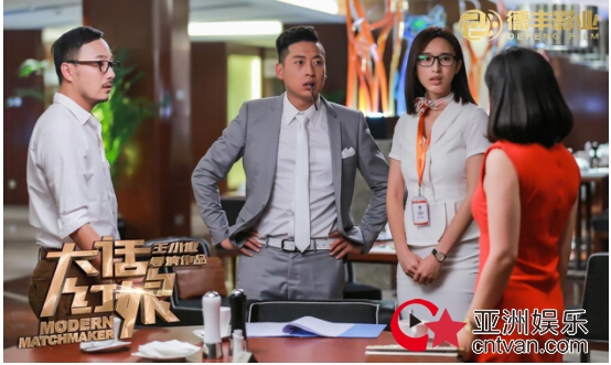 《大话红娘》热播口碑爆棚&nbsp;德丰影业坚持探求影视行业奥义
