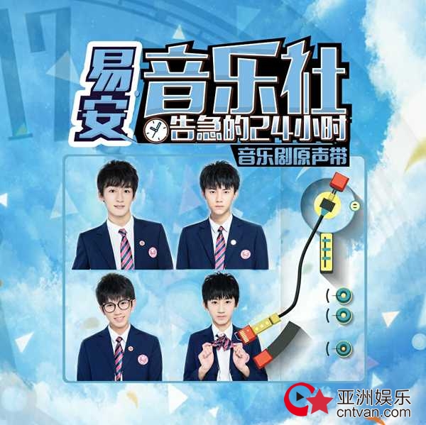 易安音乐社早春第二主打 单曲《暂停时间》 全网发布