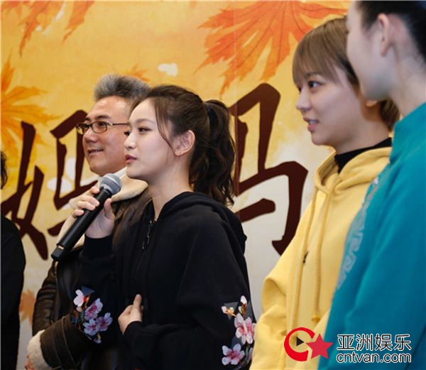 《陪读妈妈》温哥华媒体见面会&nbsp;水晶变身剧组小翻译官