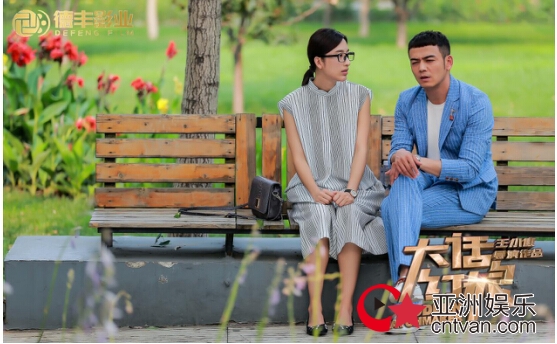 《大话红娘》热播口碑爆棚&nbsp;德丰影业坚持探求影视行业奥义