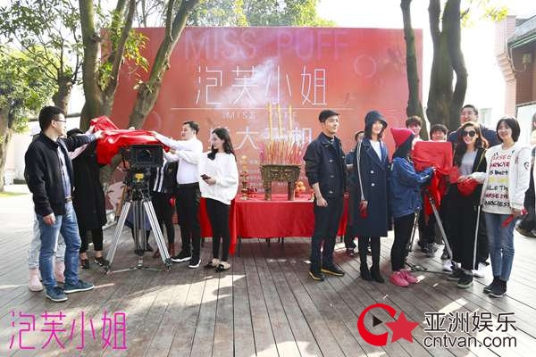 《泡芙小姐》精品IP持续升温 电影上映剧集开机横扫多屏