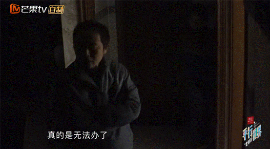 《变形计之平行世界》孙家入住四小时罢录