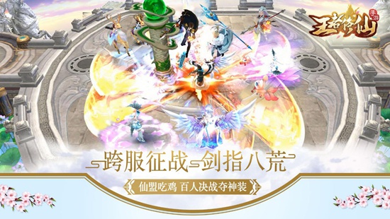 《王者修仙》同名主题曲发布&nbsp;古风音乐人伦桑倾情献唱