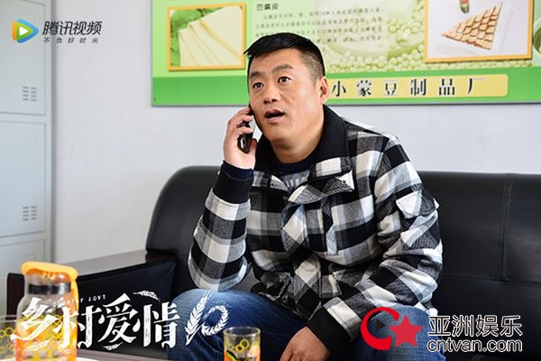 《乡村爱情10》定档2月5日&nbsp;年味十足爆笑贺岁