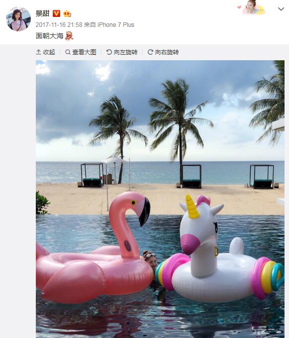 张继科景甜疑恋爱互动语气亲昵 网友：原来科科为她变得柔情