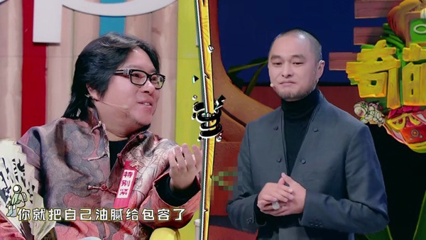 冯唐空降《奇葩大会2》 逗趣拌嘴高晓松“秀恩爱”